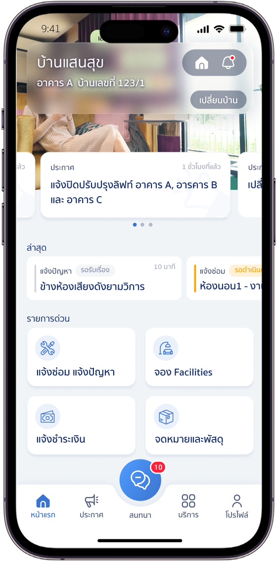 feature_image